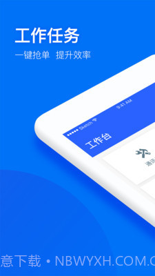 物业+截图1 物业+截图1