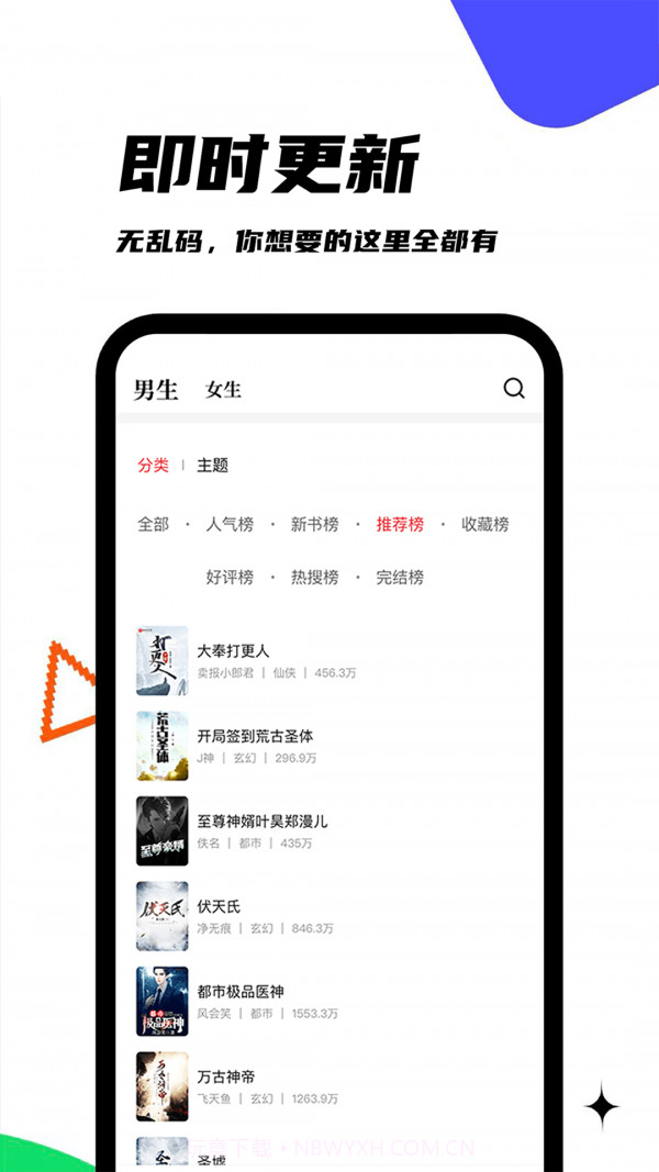 黑岩阁截图4 黑岩阁截图4