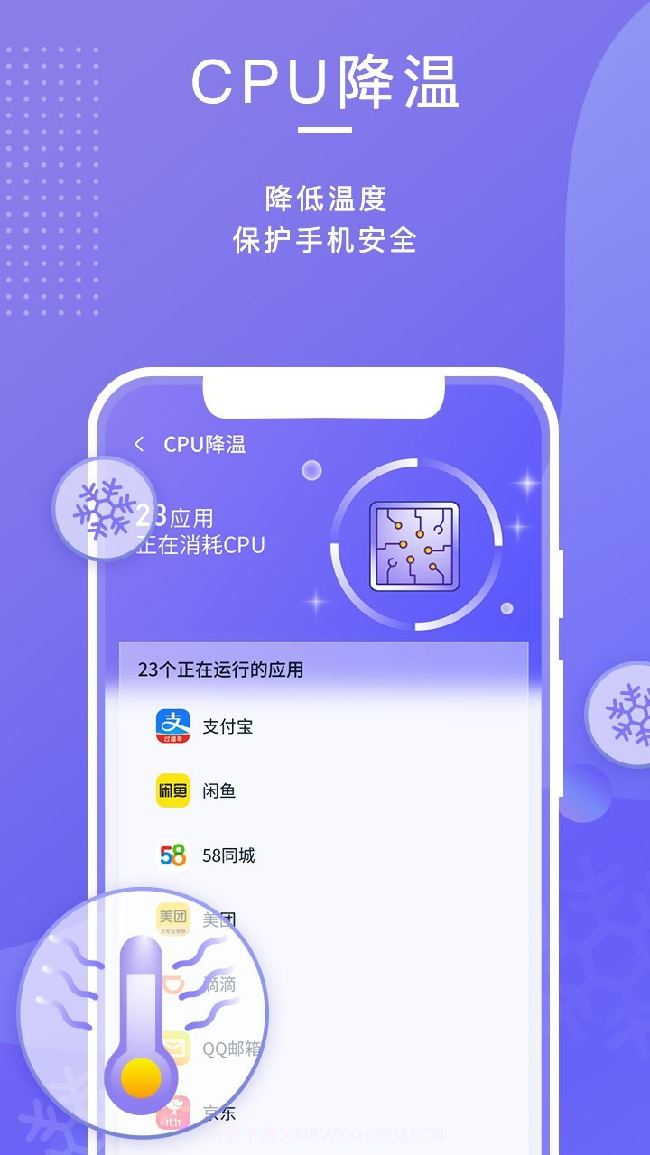 雷霆清理助手截图2 雷霆清理助手截图2