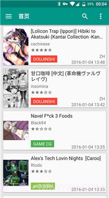 ehviewer1.7.6截图3 ehviewer1.7.6截图3