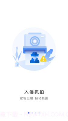 隐私私密相册截图1 隐私私密相册截图1