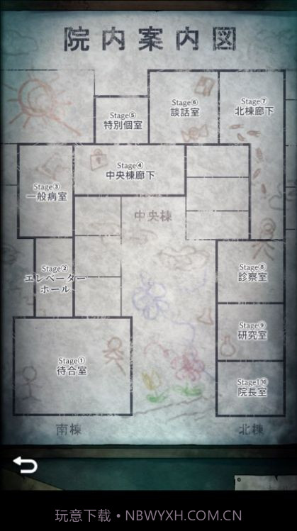 废弃医院逃脱截图2 废弃医院逃脱截图2