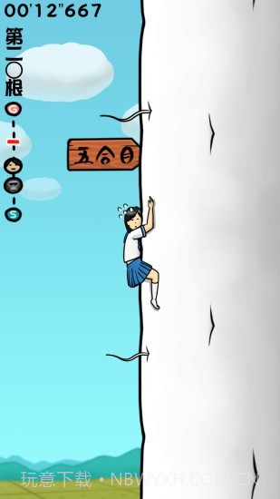 大根的小姐姐截图4