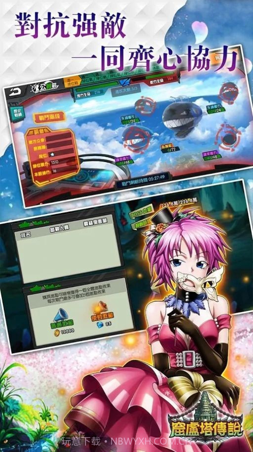 窟卢塔传说截图3 窟卢塔传说截图3