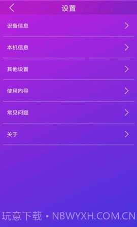 佳影游戏厅截图1
