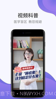 壹邦截图2 壹邦截图2