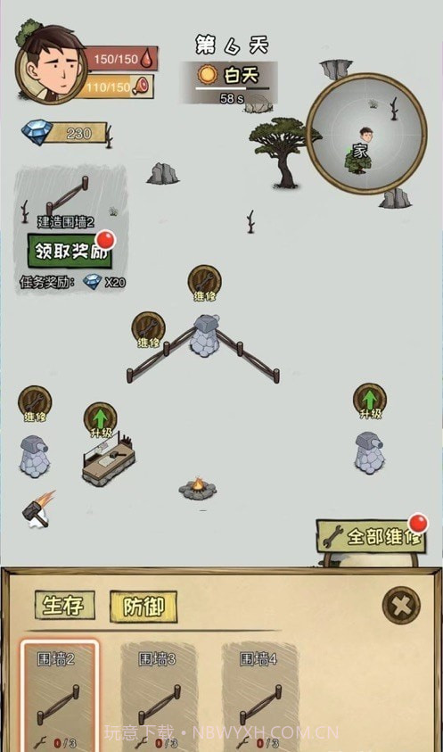 求生100天荒岛求生截图1 求生100天荒岛求生截图1