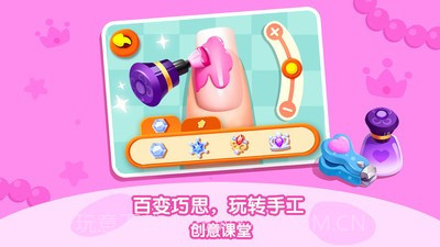 宝宝巴士桌面截图1 宝宝巴士桌面截图1