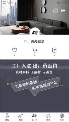 简室截图4 简室截图4