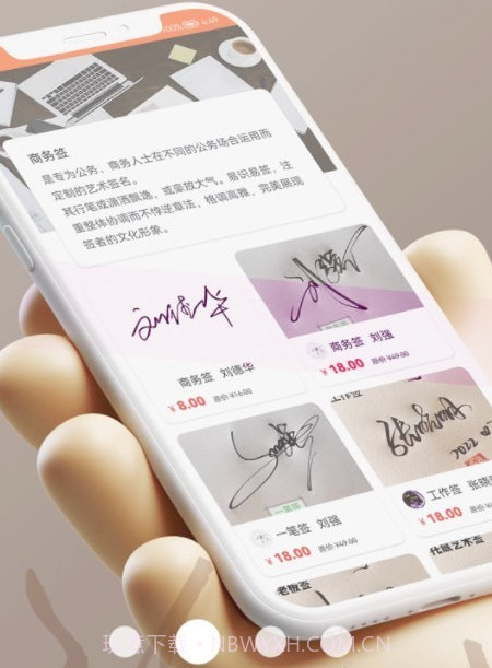 乐得签截图2 乐得签截图2