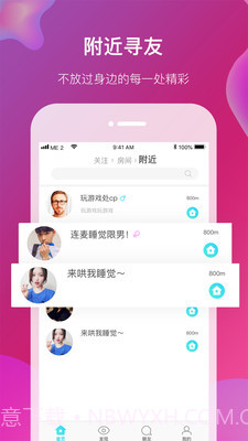 迷途截图2 迷途截图2