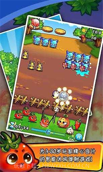 燃烧的蔬菜4:新鲜战队截图1 燃烧的蔬菜4:新鲜战队截图1