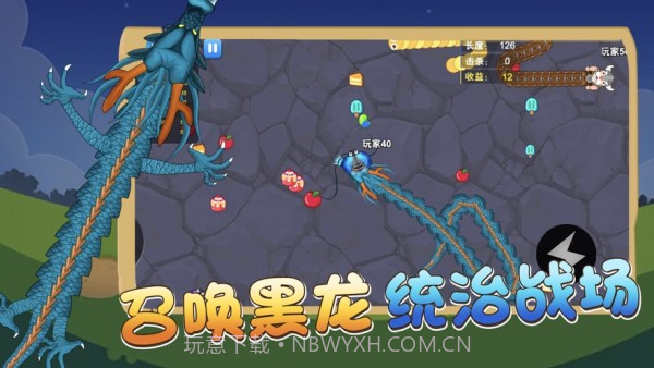贪吃蛇蛇进化论截图3 贪吃蛇蛇进化论截图3