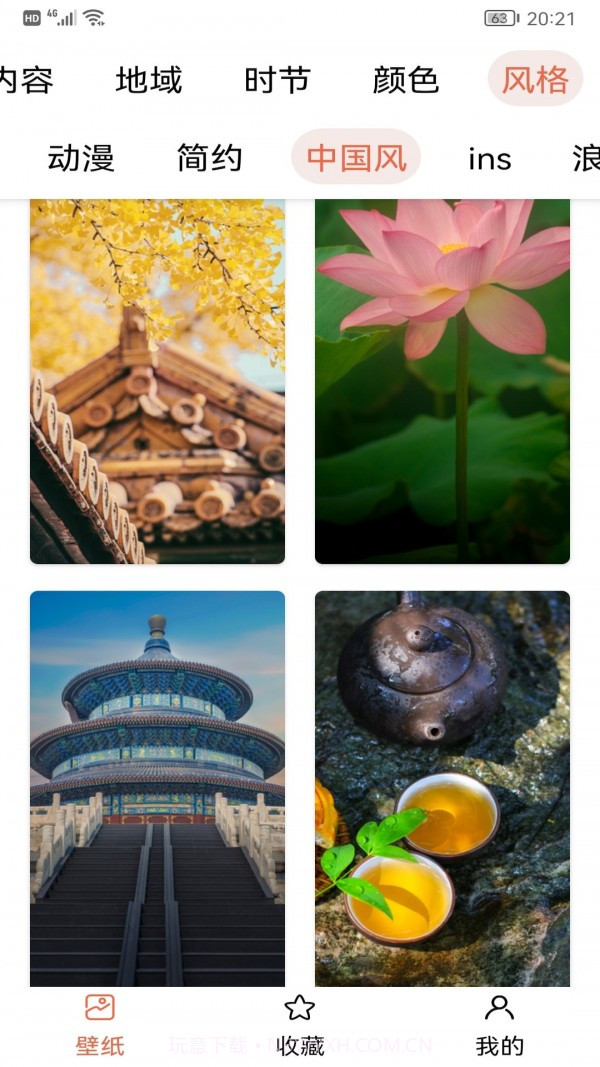 元气动态壁纸截图3 元气动态壁纸截图3