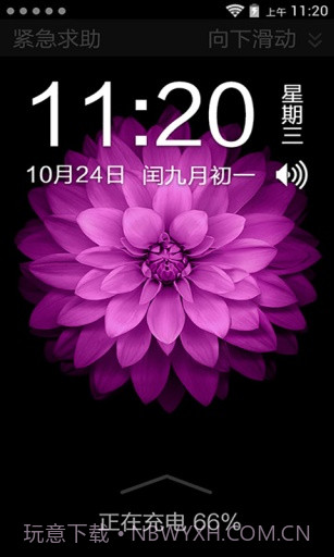 IOS8主题截图1 IOS8主题截图1