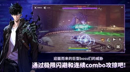 Solo Leveling ARISE截图1