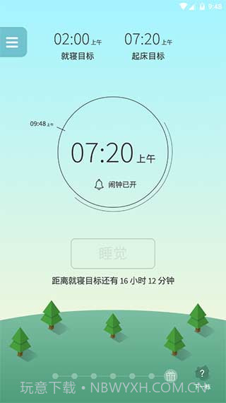 Sleep Town截图2 Sleep Town截图2