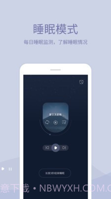 小情绪截图4 小情绪截图4