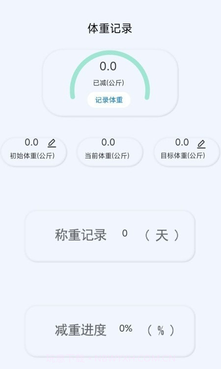 私房菜菜谱大全截图3 私房菜菜谱大全截图3