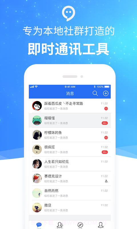 头信截图4 头信截图4
