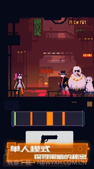 牛仔赛博截图4 牛仔赛博截图4