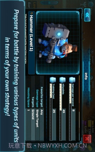 第二地球截图3 第二地球截图3