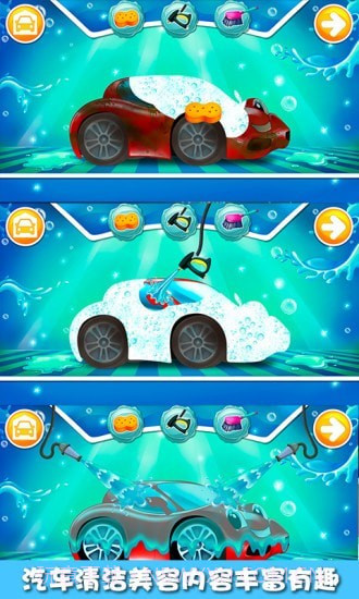 果冻大卡车截图3