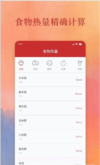 爱做饭厨房截图2 爱做饭厨房截图2