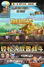 异次元大作战APP截图2 异次元大作战APP截图2