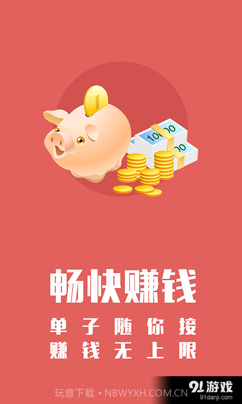 WEIQ截图4 WEIQ截图4