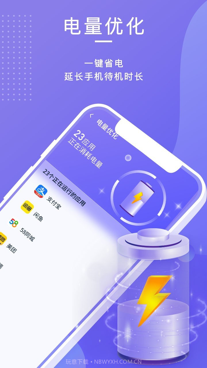 雷霆清理助手截图4 雷霆清理助手截图4