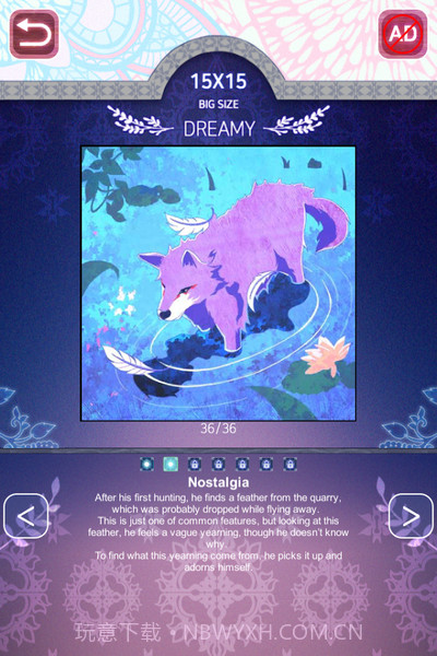 双瞳：逻辑绘图截图3