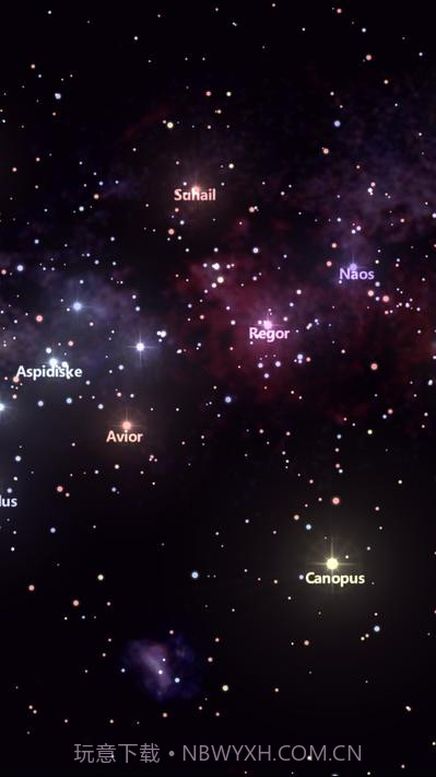 星际追踪器截图4