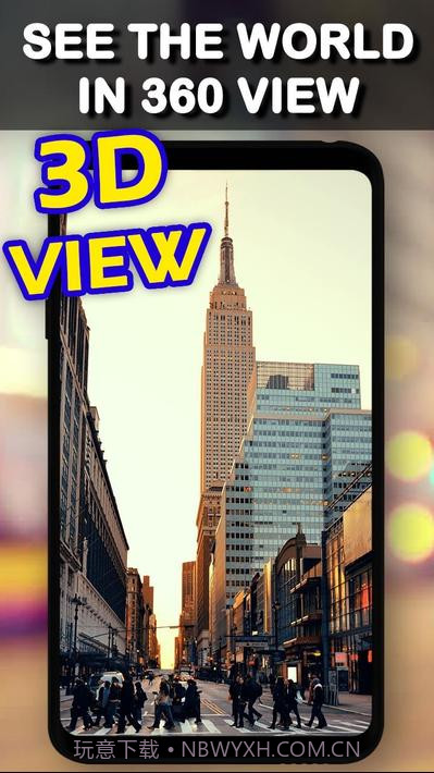 实时街景地图和卫星地球导航截图1