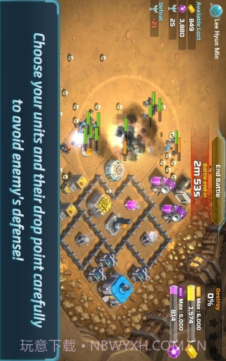 第二地球截图4 第二地球截图4