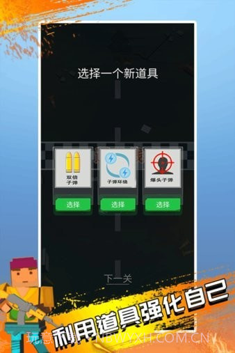 僵尸神枪手截图3 僵尸神枪手截图3