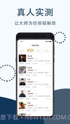 万历截图4 万历截图4