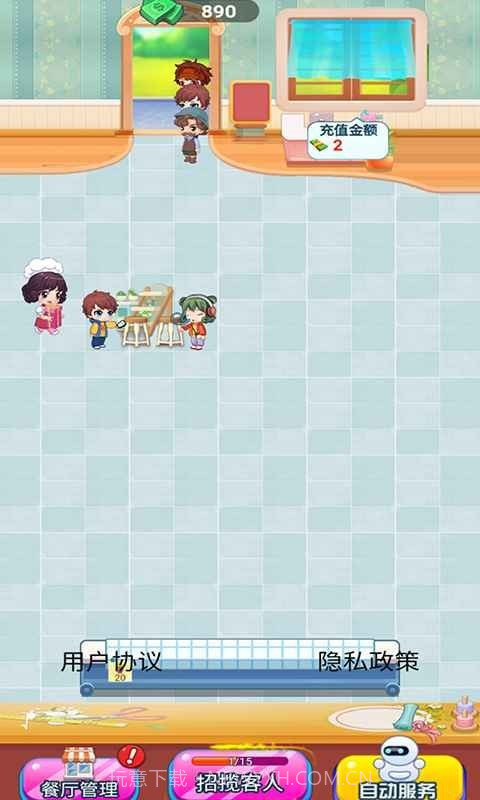 开心鲜花店截图2 开心鲜花店截图2