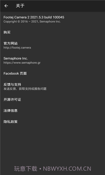 footej截图2 footej截图2