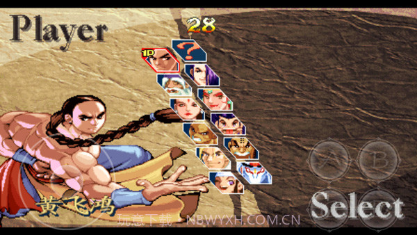 形意拳v2.1.0截图3 形意拳v2.1.0截图3