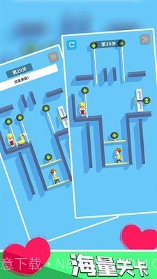 救救女朋友截图3 救救女朋友截图3