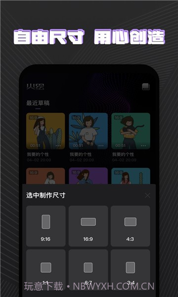 火绘免费版截图3 火绘免费版截图3