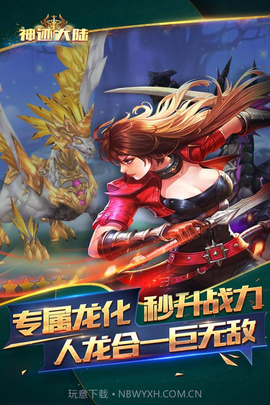 曙光之城截图3 曙光之城截图3