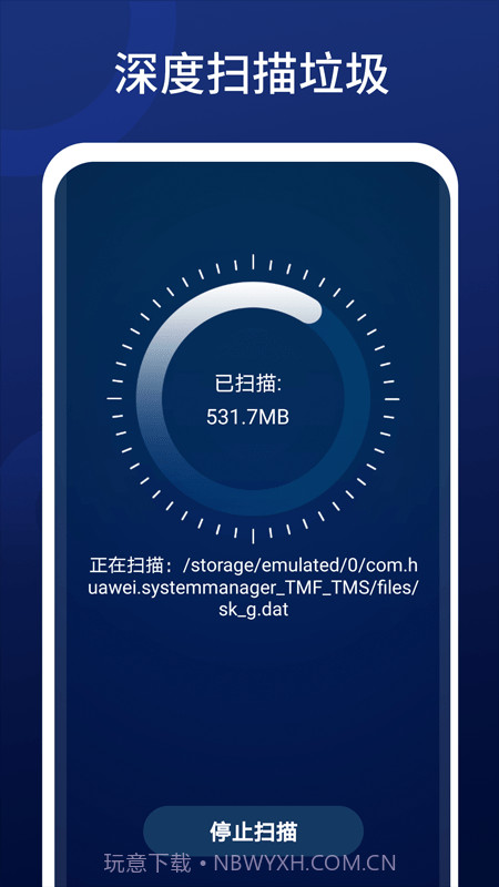 全优清理精灵截图1 全优清理精灵截图1