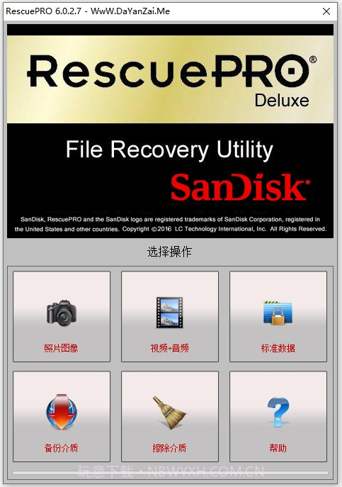 RescuePRO Deluxe Mac版 (闪迪U盘数据恢复工具)截图1