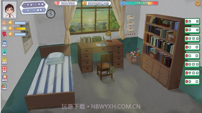 中国式80后截图1 中国式80后截图1