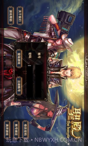 圣殿Online截图1 圣殿Online截图1