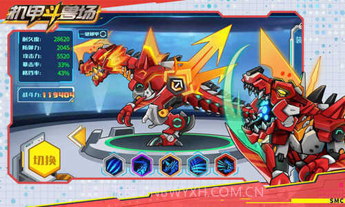 机甲斗兽场所有机甲全解锁截图3 机甲斗兽场所有机甲全解锁截图3