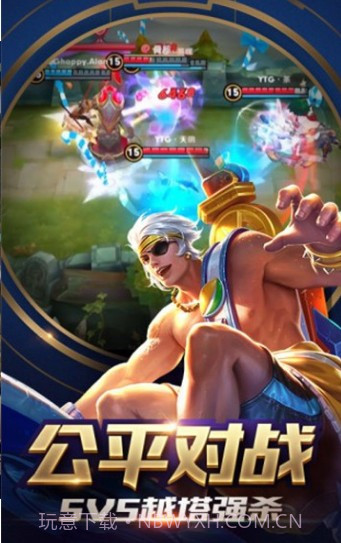 王者换肤助手截图2 王者换肤助手截图2