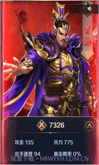 关公APP截图2 关公APP截图2